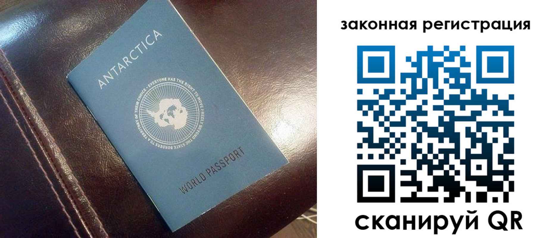 регистрация для школы в Купино